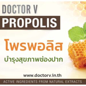 เหงือกอักเสบ