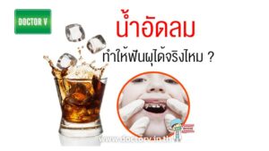 น้ำอัดลม