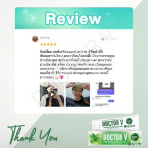 รีวิว Doctor V