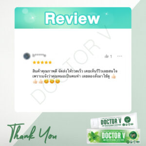 รีวิว Doctor V