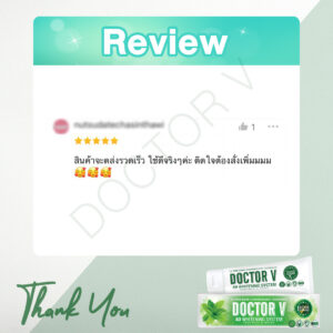 รีวิว Doctor V