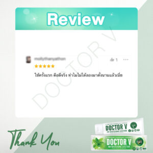 รีวิว Doctor V