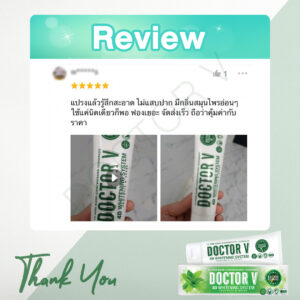 รีวิว Doctor V